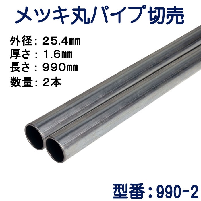 �ѥ�������ꡡ��å��ݥѥ��סʥ�������ˡ����£���.��mm�ظ�����.��mm��Ĺ��������mm��2�ܥ��å�