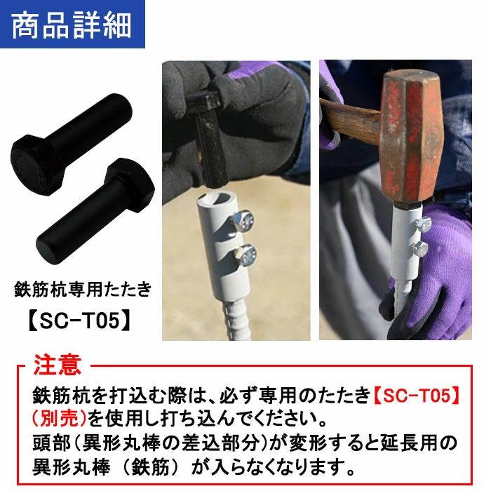 Ŵ�ڹ����ǹ��ߤ˻��Ѥ���Ŵ�ڹ����Ѥ�������ST-T05��