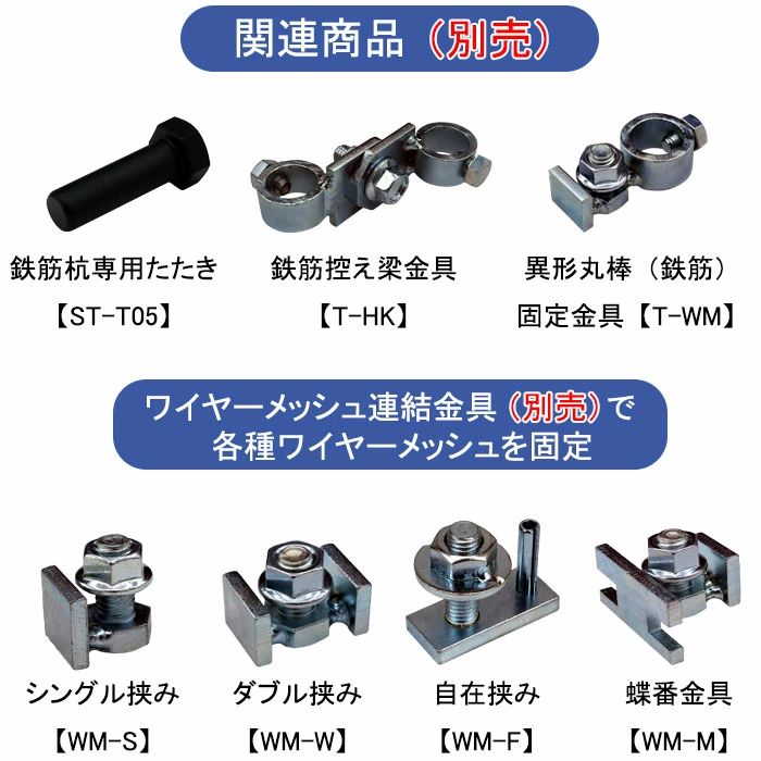 �ɽåե����Ѥ�Ŵ�ڹ��ʰ۷������˱�Ĺ��򺹤����ࣲ�ʼ���D16����16�����ˡ���Ĺ960�������ǹ��ߤ���890mm�˵�Ω��Ω��ɬ�פʤ���TK-960-3S��3�ܥ��å�