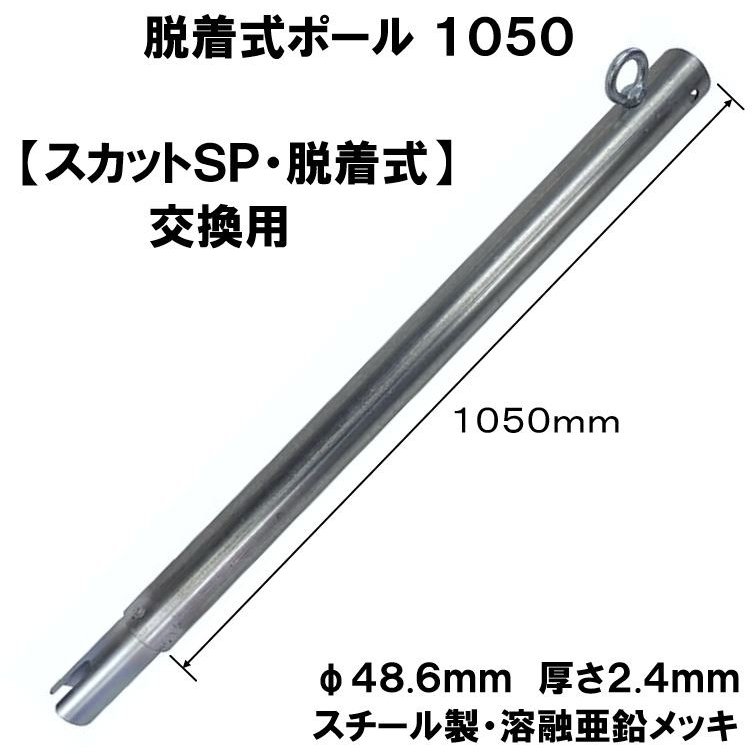 �ֻߤ�ݡ����æ�弰�ݡ��� ���������ۥ����åȣӣС�æ�弰-1050�θ��ѥݡ��������̵����