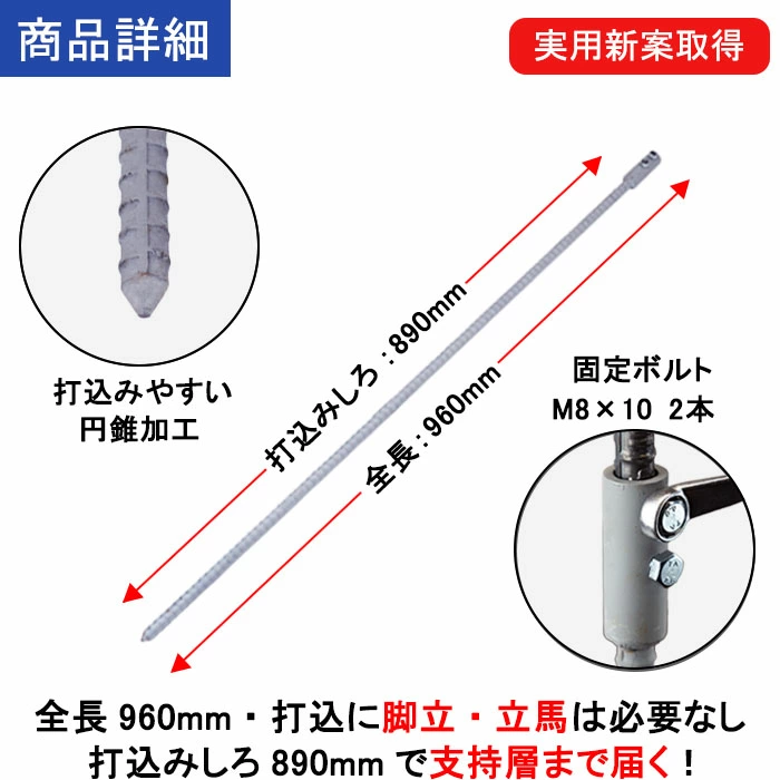 �ɽåե����Ѥ�Ŵ�ڹ��ʰ۷������˱�Ĺ��򺹤����ࣲ�ʼ���D16����16�����ˡ���Ĺ960�������ǹ��ߤ���890mm�˵�Ω��Ω��ɬ�פʤ���TK-960-5S��5�ܥ��å�