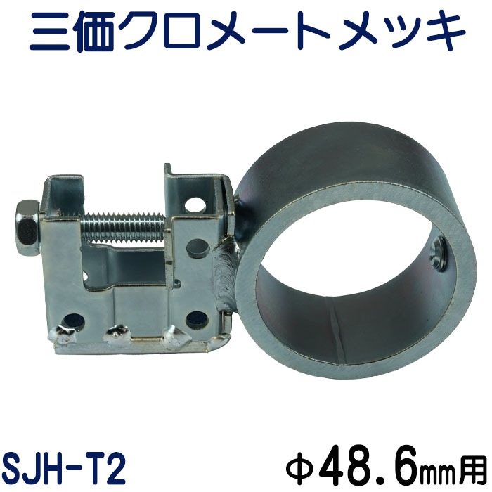 ñ�ɥѥ��ץ��祤��ȡ�ñ����³���ʳƼ�ݺ���դ������ס�SJH-T2