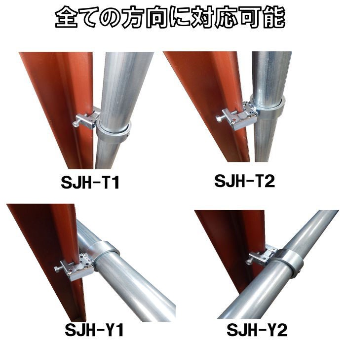 ñ�ɥѥ��ץ��祤��ȡ�ñ����³���ʳƼ�ݺ���դ������ס�SJH-Y1