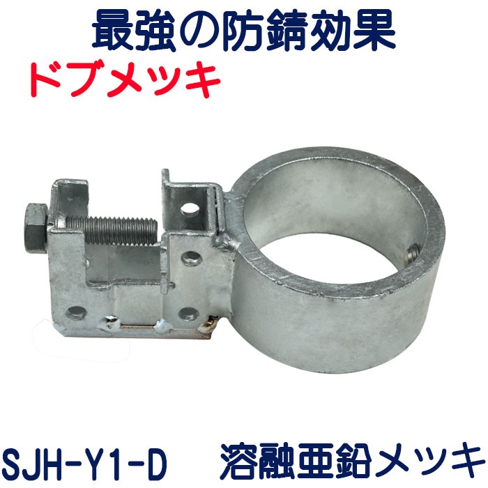 ñ�ɥѥ��ץ��祤��ȡ�ñ����³���ʳƼ�ݺ���դ������ס�SJH-Y1