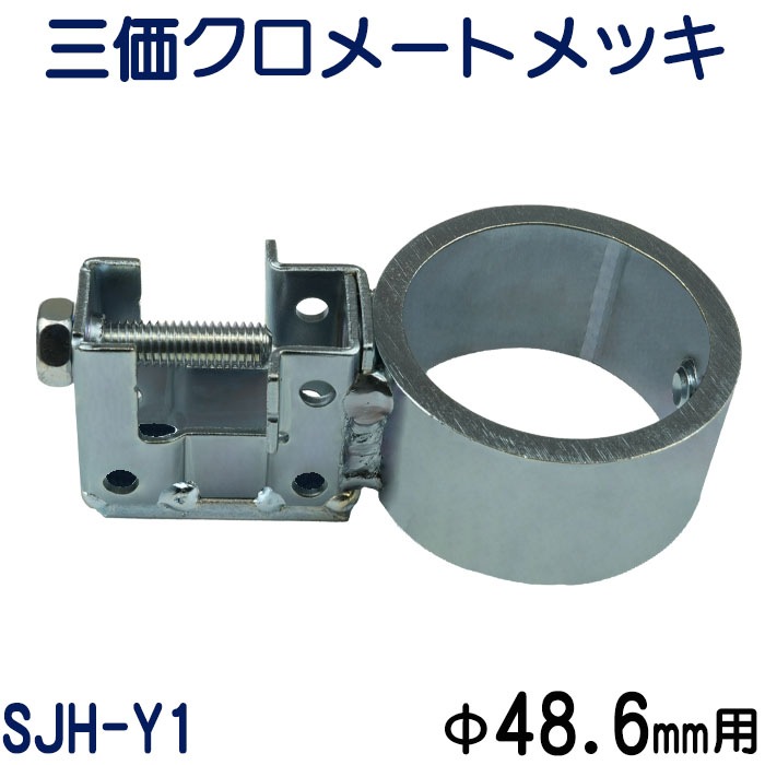 ñ�ɥѥ��ץ��祤��ȡ�ñ����³���ʳƼ�ݺ���դ������ס�SJH-Y1