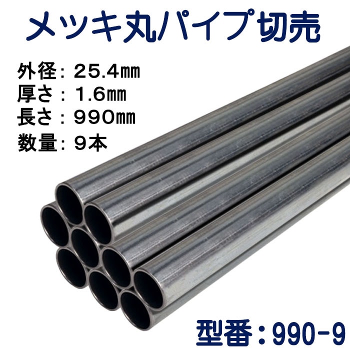 �ѥ�������ꡡ��å��ݥѥ��סʥ�������ˡ����£���.��mm�ظ�����.��mm��Ĺ��������mm��9�ܥ��å�