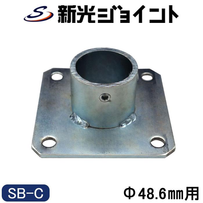 ñ�ɥѥ��ץ��祤��ȡ���48.6mm�� �����ѥ١����ʥ��󥿡����ˡ����󥫡��ܥ�ȡ��ۡ��������åȤǤ��ä�����ꡡ��SB-C��