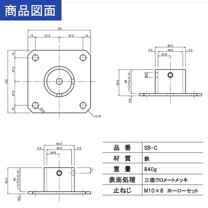 ñ�ɥѥ��ץ��祤��ȡ���48.6mm�� �����ѥ١����ʥ��󥿡����ˡ����󥫡��ܥ�ȡ��ۡ��������åȤǤ��ä�����ꡡ��SB-C��