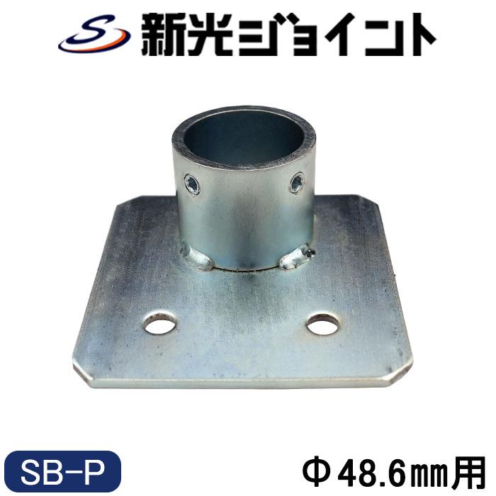 ñ�ɥѥ��ץ��祤��ȡ���48.6mm�� �����ѥ١����ʥ����ɷ��ˡ����󥫡��ܥ�ȡ��ۡ��������åȤǤ��ä�����ꡡ��SB-P��