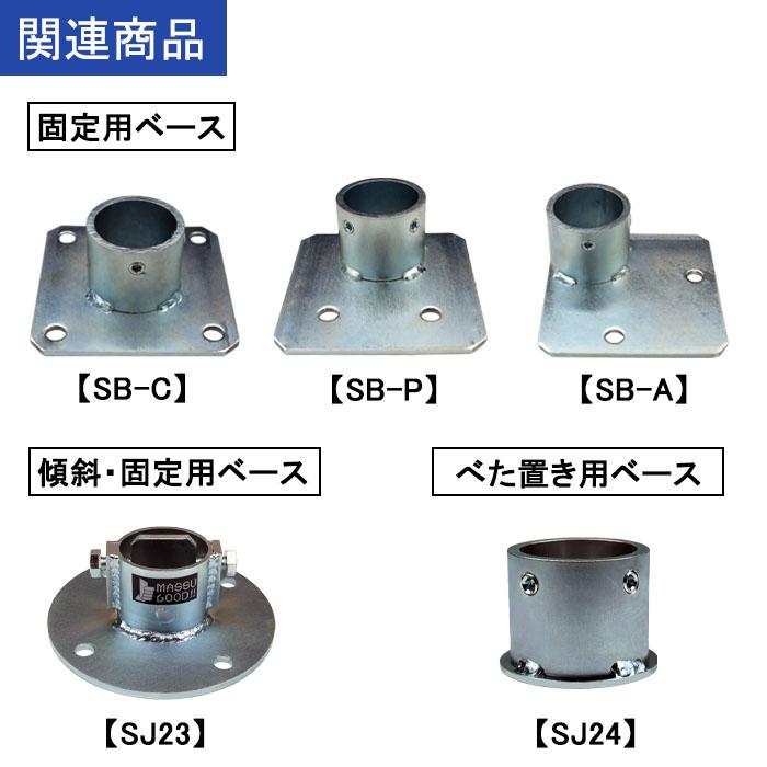 ñ�ɥѥ��ץ��祤��ȡ���48.6mm�� �����ѥ١����ʥ����ɷ��ˡ����󥫡��ܥ�ȡ��ۡ��������åȤǤ��ä�����ꡡ��SB-P��