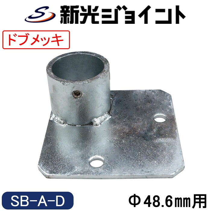 ñ�ɥѥ��ץ��祤��ȡ���48.6mm�� �����ѥ١����ʥ����ʡ����ˡ��Ƕ����ɻ����̡�����ͻ������å��ʥɥ֥�å��ˡ����󥫡��ܥ�ȡ��ۡ��������åȤǤ��ä�����ꡡ��SB-A-D��