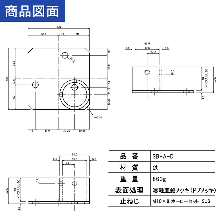 ñ�ɥѥ��ץ��祤��ȡ���48.6mm�� �����ѥ١����ʥ����ʡ����ˡ��Ƕ����ɻ����̡�����ͻ������å��ʥɥ֥�å��ˡ����󥫡��ܥ�ȡ��ۡ��������åȤǤ��ä�����ꡡ��SB-A-D��