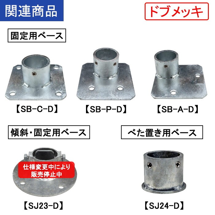 ñ�ɥѥ��ץ��祤��ȡ���48.6mm�� �����ѥ١����ʥ����ʡ����ˡ��Ƕ����ɻ����̡�����ͻ������å��ʥɥ֥�å��ˡ����󥫡��ܥ�ȡ��ۡ��������åȤǤ��ä�����ꡡ��SB-A-D��