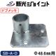 ñ�ɥѥ��ץ��祤��ȡ���48.6mm�� �����ѥ١����ʥ����ʡ����ˡ��Ƕ����ɻ����̡�����ͻ������å��ʥɥ֥�å��ˡ����󥫡��ܥ�ȡ��ۡ��������åȤǤ��ä�����ꡡ��SB-A-D��