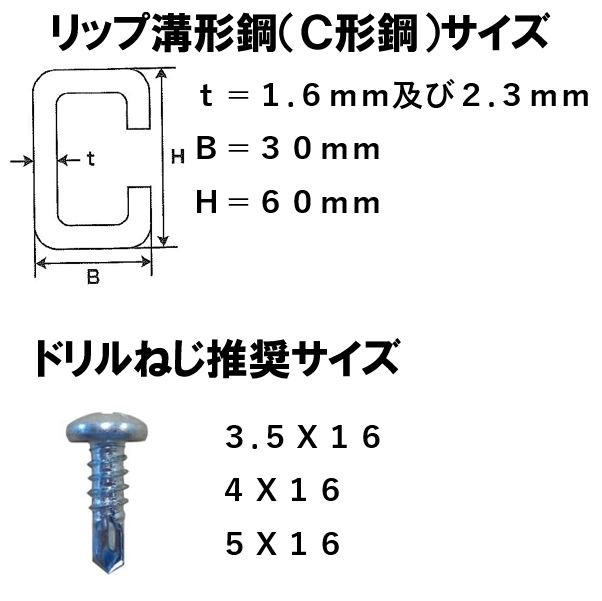 ñ�ɥѥ��סʳ���48.6�Сˤ�C���ݡ֥�å׹·��ݡס�60��X30�Сˤ�Ĥʤ�ñ�ɥѥ��ץ��祤��ȡ��ĻȤ��ѡ�SJ20C