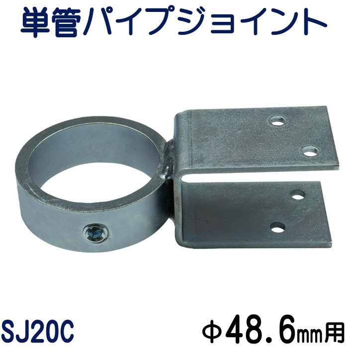 ñ�ɥѥ��סʳ���48.6�Сˤ�C���ݡ֥�å׹·��ݡס�60��X30�Сˤ�Ĥʤ�ñ�ɥѥ��ץ��祤��ȡ��ĻȤ��ѡ�SJ20C