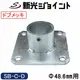 ñ�ɥѥ��ץ��祤��ȡ���48.6mm�� �����ѥ١����ʥ��󥿡����ˡ��Ƕ����ɻ����̡�����ͻ������å��ʥɥ֥�å��ˡ����󥫡��ܥ�ȡ��ۡ��������åȤǤ��ä�����ꡡ��SB-C-D��