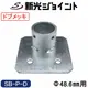 ñ�ɥѥ��ץ��祤��ȡ���48.6mm�� �����ѥ١����ʥ����ɷ��ˡ��Ƕ����ɻ����̡�����ͻ������å��ʥɥ֥�å��ˡ����󥫡��ܥ�ȡ��ۡ��������åȤǤ��ä�����ꡡ��SB-P-D��
