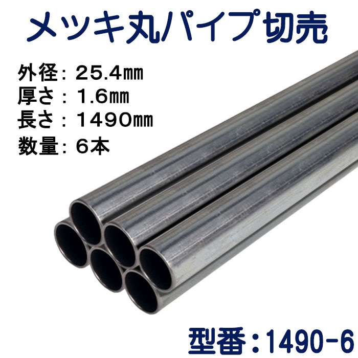 �ѥ�������ꡡ��å��ݥѥ��סʥ�������ˡ����£���.��mm�ظ�����.��mm��Ĺ����������mm��6�ܥ��å�