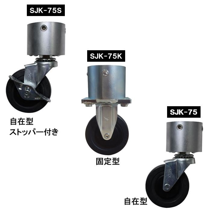 ñ�ɥѥ��ץ��祤��ȡ���48.6mm�ѡ����㥹���������סʸ��귿�ˡ����߷��Ȥ��ȹ礻�ǥ��ࡼ���ʥ���ȥ����롡�ۥ������åȤǤ��ä�����ꡡSJK-75K