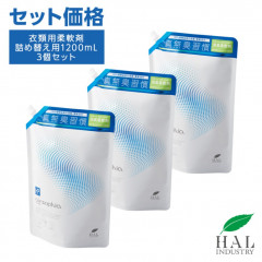 衣類用柔軟剤 詰め替え用1200mL　３個セット【送料無料】