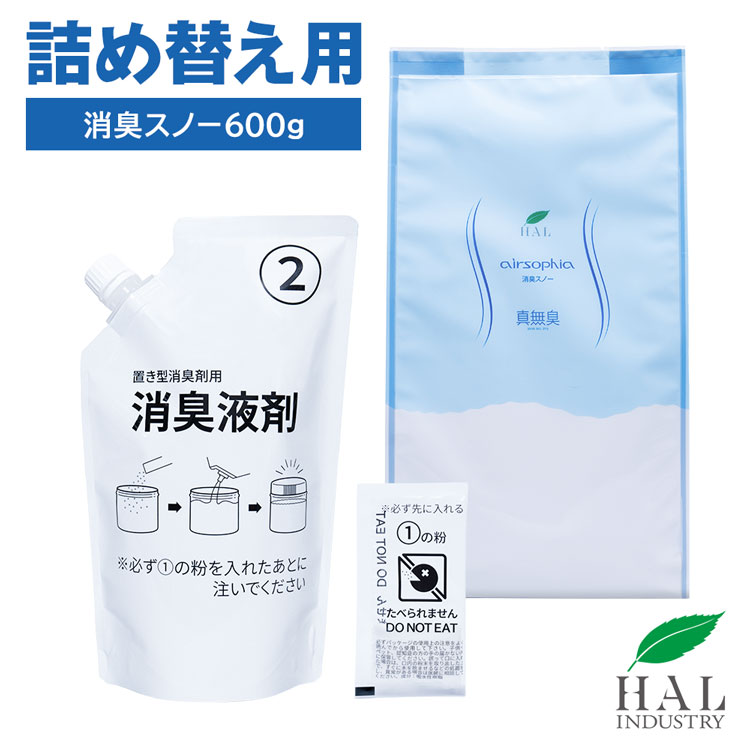 消臭スノー詰め替え用 600g