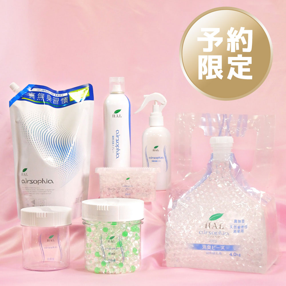 【予約販売│12/2 10:00～12/15まで】2026ハルの新春福袋