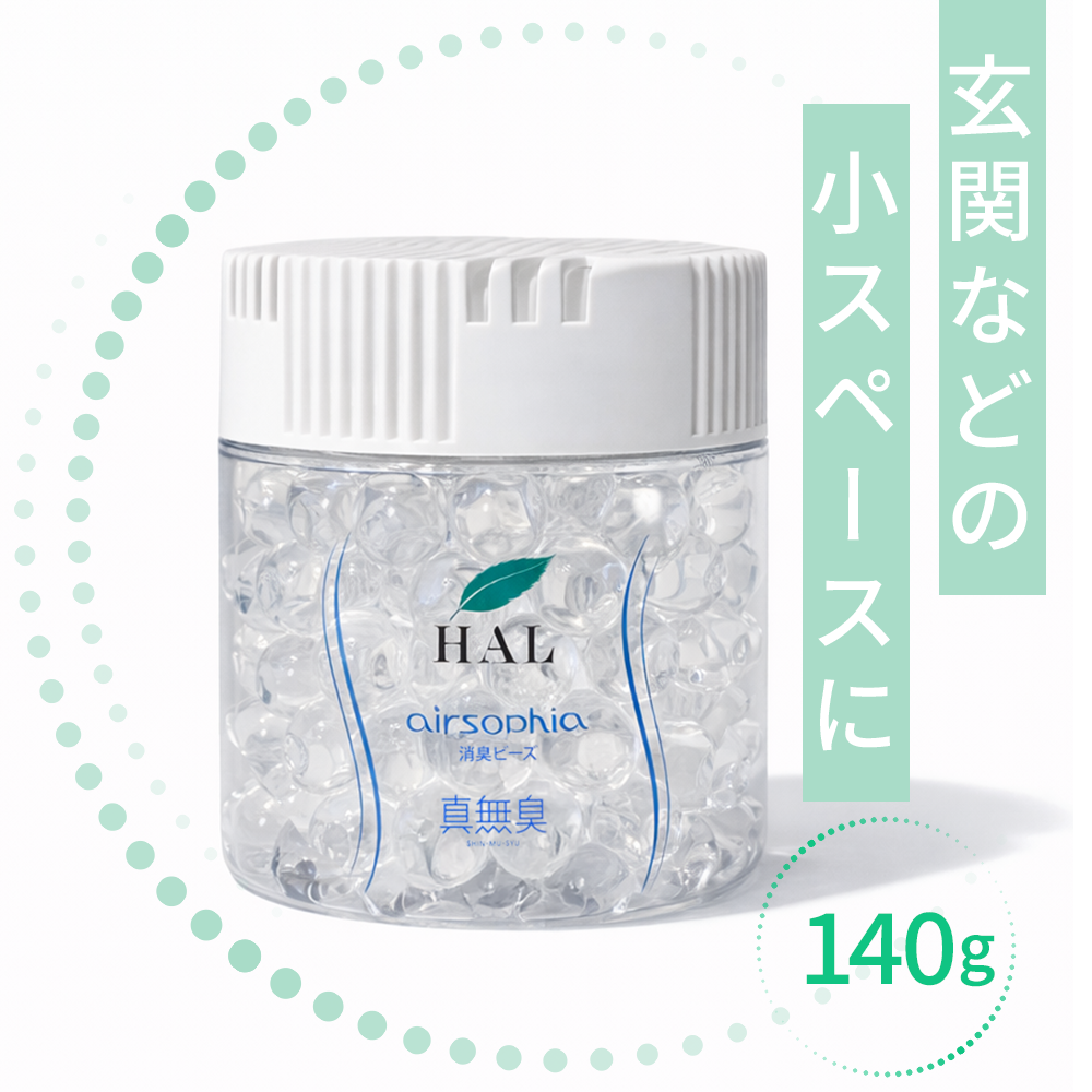【車・小空間向け】消臭ビーズ 140g