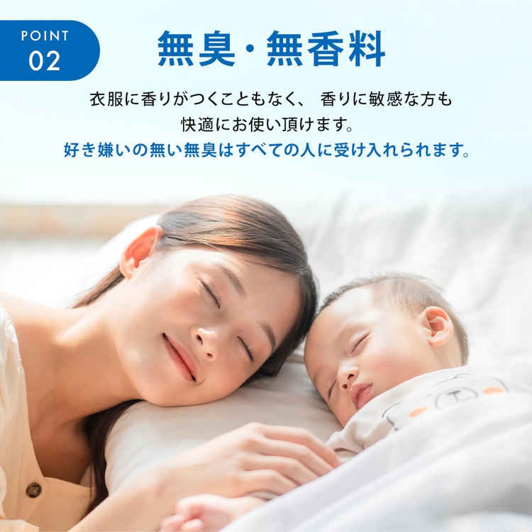 【衣服・靴に】除菌消臭ミスト 300ml