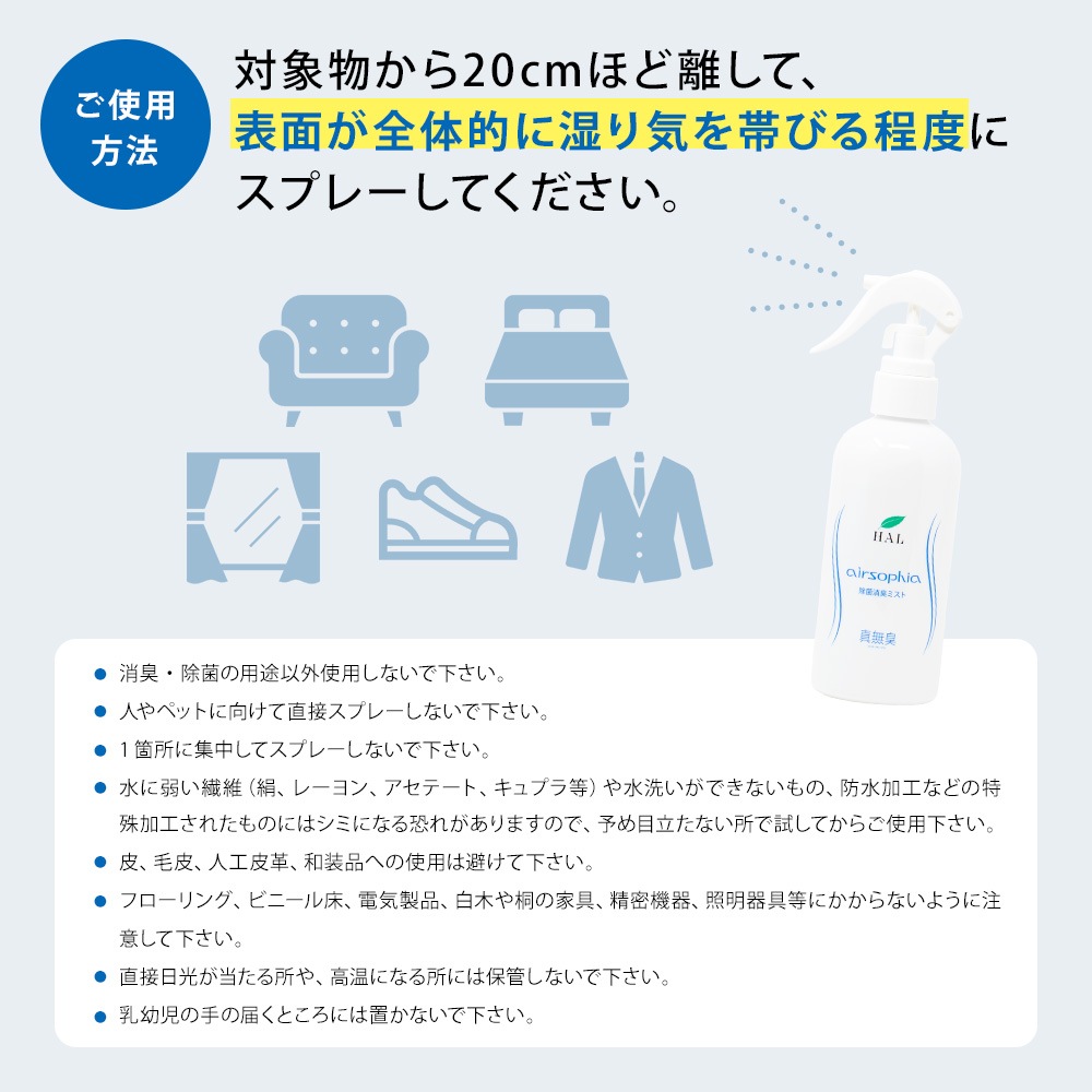 除菌消臭ミスト 詰め替え用5L【送料無料】