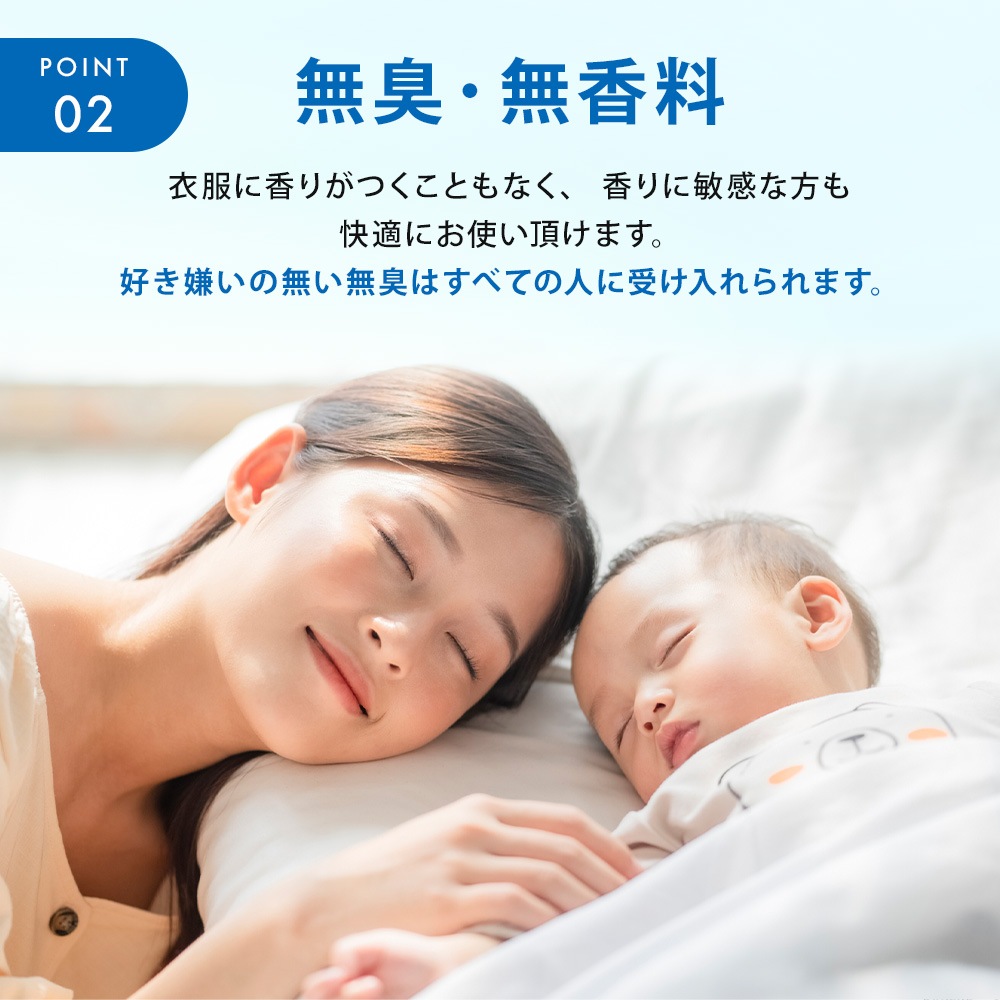 除菌消臭ミスト 詰め替え用5L【送料無料】