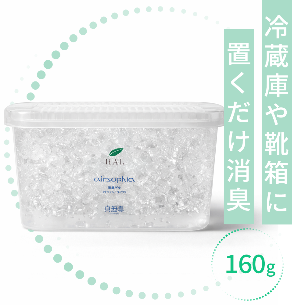 【冷蔵庫向け】消臭ゲル 160g