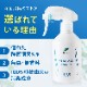除菌消臭ミスト詰め替え用5L  空容器セット【送料無料】
