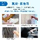 除菌消臭ミスト詰め替え用5L  空容器セット【送料無料】