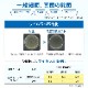 除菌消臭ミスト詰め替え用5L  空容器セット【送料無料】