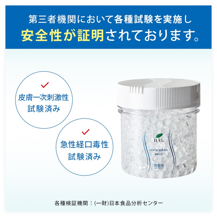 【コンパクトな詰替】消臭ビーズ 詰め替え用1kg