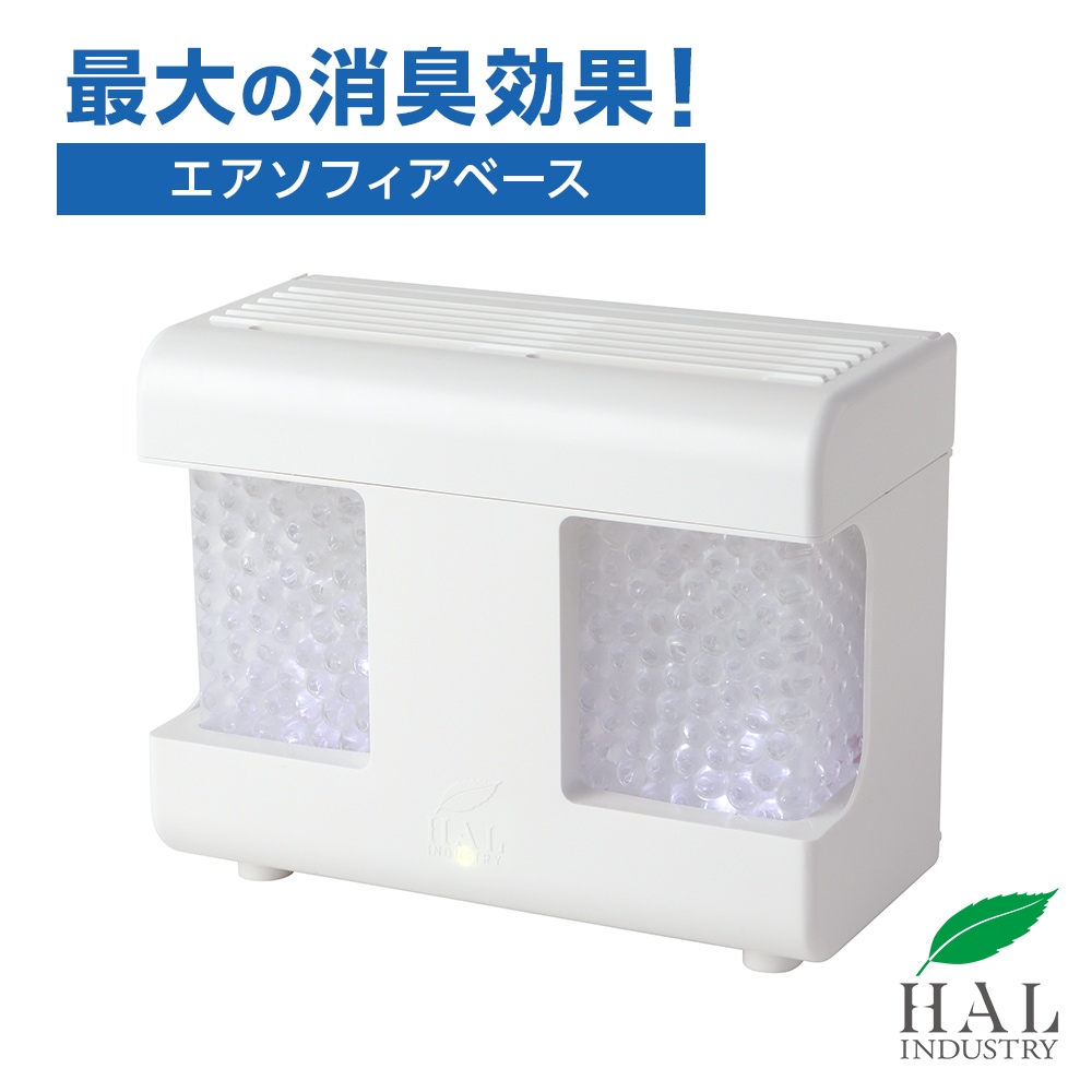 エアソフィアベース