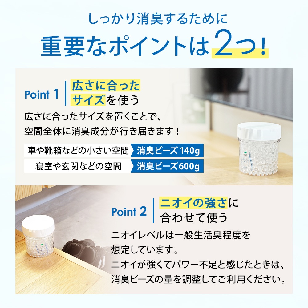 最大の消臭効果】エアソフィアベース│消臭効果促進装置【送料無料