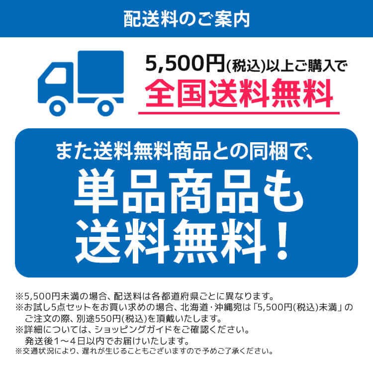 【強いニオイ対策に】消臭ビーズHARD 600g