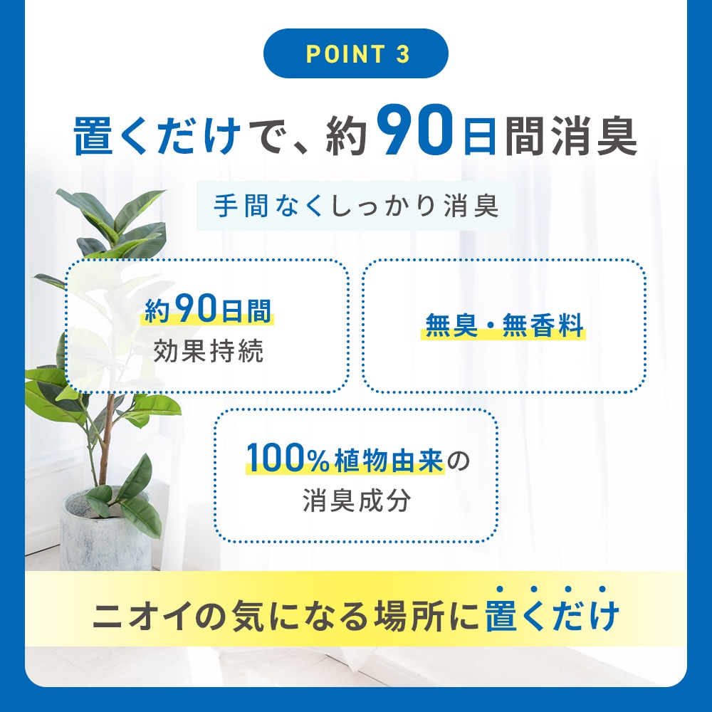 【強いニオイ対策に】消臭ビーズHARD 600g