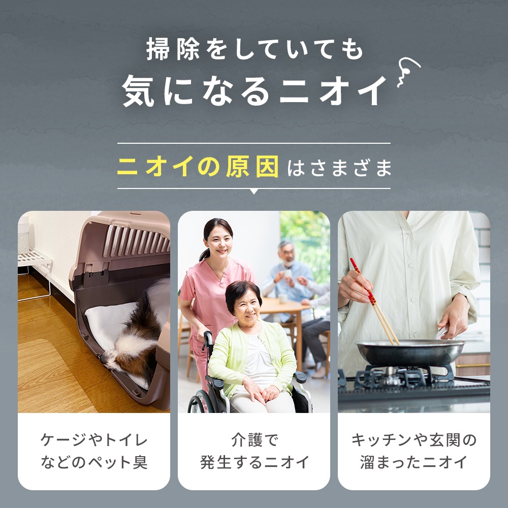 【強いニオイ対策に】消臭ビーズHARD 600g