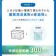 【強いニオイ対策に】消臭ビーズHARD 600g