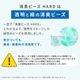 【大容量】消臭ビーズHARD 詰め替え用4.0kg【送料無料】