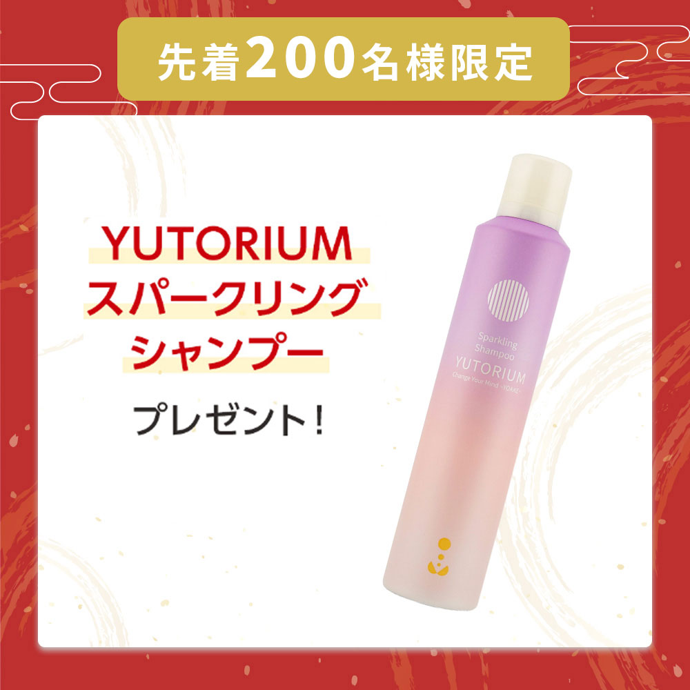 【予約販売│12/2 10:00~12/15まで】2026ハルの新春福袋