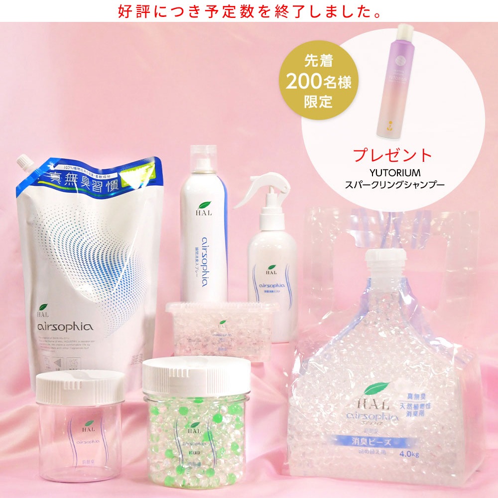 【予約販売│12/2 10:00~12/15まで】2026ハルの新春福袋