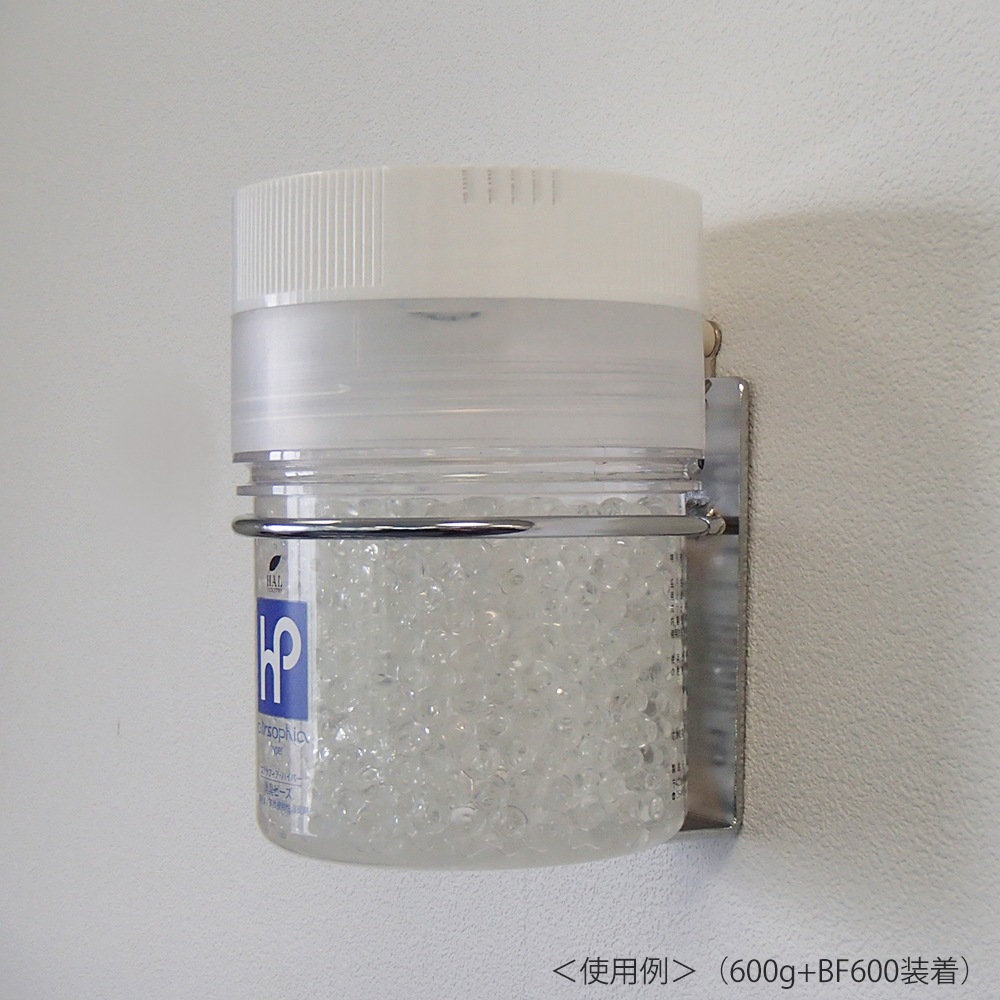 【数量限定】消臭ビーズ６００ｇ専用　壁掛け器具