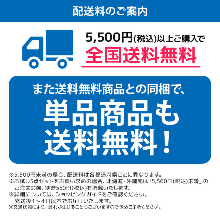 衣類用柔軟剤　本体500mL＋詰め替え用1200mL