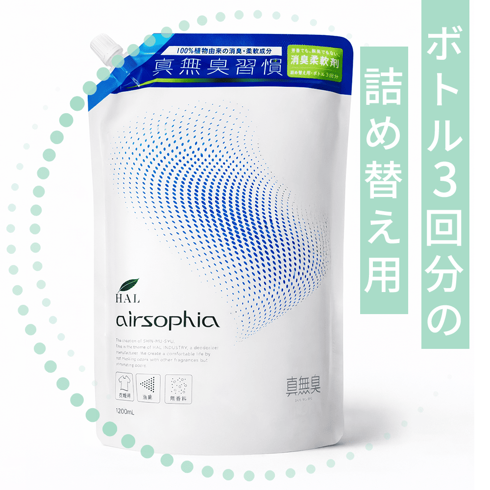 衣類用柔軟剤 詰め替え用1200ml