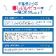 衣類用柔軟剤 詰め替え用1200mL