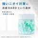 【強いニオイ対策に】消臭ビーズHARD 140g